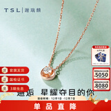 谢瑞麟18k玫瑰金钻石项链女款气质彩金锁骨链套链BB408 定价类(1颗钻石，共约5分)