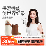 世喜儿童保温杯直饮吸管杯大容量水壶316L不锈钢小学生幼儿园水杯套款