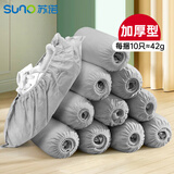 苏诺鞋套一次性无纺布100只机房家用防尘透气室内脚套加厚防滑