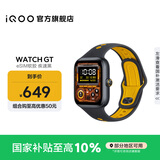 iQOO WATCH GT 智能AI手表 蓝河操作系统 地图导航 21天超长续航 运动健康心率监测 电话手表手环穿戴 【疾速黑】eSIM版 软胶