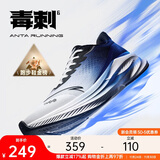 安踏毒刺6代丨缓震回弹专业跑步鞋男防滑耐磨透气慢跑运动鞋男鞋