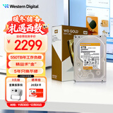 西部数据（WD）6TB 企业级机械硬盘 WD Gold 西数金盘 SATA 7200转256MB CMR垂直 服务器硬盘 3.5英寸WD6004FRYZ