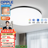 欧普（OPPLE） LED 过道吸顶灯具卧室阳台灯玄关灯饰 现代简约YT 升级呵护光【黑边-卧室灯】