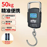 拜杰手提电子秤克秤便捷称菜秤弹簧秤小型克重秤吊钩秤电子称快递秤
