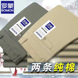 罗蒙（ROMON）纯棉100%休闲裤男士春秋新款宽松直筒长裤中年爸爸装轻商务正装裤 801军绿+801浅卡【薄款】 40 (3尺1腰围)185-200斤左右