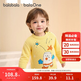 巴拉巴拉童装宝宝毛衣儿童线衫男童女童2025冬装圆领毛衫萌趣209425103207