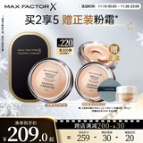 蜜丝佛陀（MAXFACTOR）控油遮瑕 透滑粉饼1号10g+水漾触感粉底霜40号11.5g效期至26年6月