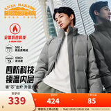 安踏（ANTA）面包羽绒服丨四防短款羽绒服男冬季立领夹克外套男士加厚保暖棉服 四防科技-蒙尘灰7916-4 L