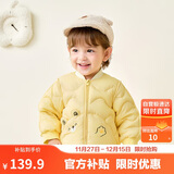 巴拉巴拉儿童羽绒服三防轻薄棒球领外套男童女童装2025秋冬装209425107202