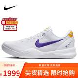 耐克NIKE 男篮球鞋科比8 KOBE 8运动鞋HF9550-100白/紫44.5