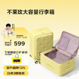 不莱玫行李箱女大容量侧开盖商务拉杆箱男密码旅行箱登机箱芝士黄24英寸