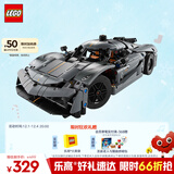 乐高（LEGO）积木拼装机械组系列42173 柯尼塞格灰色超跑男孩儿童玩具圣诞礼物