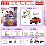 a2a2 奶粉 澳洲紫白金版婴儿奶粉900g新西兰原装新版 2段 原封箱装 900g 6罐