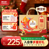 费列罗 锦鲤福运礼盒 黑巧24粒+金球巧克力24粒600g 糖果 生日礼物
