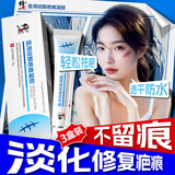 修正医用硅酮疤痕凝胶祛疤膏修复剖腹产烫伤专增生去疤痕用贴药械3盒