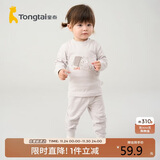 童泰四季宝宝衣裤睡衣男女婴儿内衣套装TS33J321 灰色 110cm