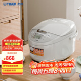 虎牌（TIGER）电饭煲微电脑电饭锅家用 4-5人份 5L JAX-C18C