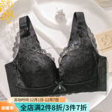 纤诗柔内衣女大胸显小超薄无海绵上托调整型收副乳透气胸罩无钢圈文胸 1988#黑色 95B