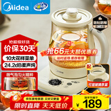 美的（Midea）养生壶 0胶水煮茶壶烧水壶花茶壶10大功能12h恒温11档控温保温电热水壶煮茶器1.5L YS15P304