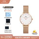 丹尼尔惠灵顿（DanielWellington）DW手表女 简约时尚欧美腕表石英女士手表 生日礼物送女友 【霸榜热销】白盘玫瑰金钢带