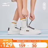 鸿星尔克男鞋简约滑板鞋男子秋冬季低帮厚底舒适休闲鞋街头运动鞋子男春辰 微晶白/正黑（春辰） 44