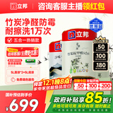 立邦乳胶漆竹炭抗甲醛5合1墙面漆油漆内墙漆套装15L/约21KG可调色 