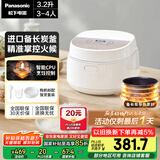松下（Panasonic）【国家补贴】饭墩墩2.0电饭煲3-4人智能预约家用电饭锅多功能不粘锅3.2升容量以旧换新SR-DQ102-N