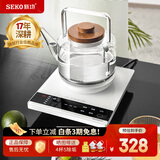 新功（SEKO）自动上水电热水壶玻璃保温茶台烧水壶喷淋煮茶器花茶壶电茶壶W34 1L W41（23*20）纯白底部上水提梁壶