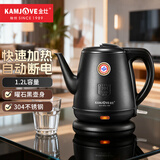 金灶（KAMJOVE） 全钢烧水壶 食品接触用304不锈钢烧水壶 长嘴电热水壶 T-63B 1.2L