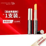 传奇今生唇膏专柜官方变色润唇膏蓝金限量版保湿滋润旗舰不沾杯新年礼物店
