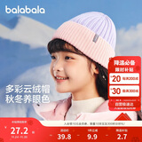 巴拉巴拉儿童帽子男童女童保暖针织帽护耳帽厚实温暖冬季2024208424160201