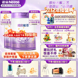 雀巢（Nestle）超启能恩2段850g 新品部分水解配方奶粉加量装（6-12个月适用） 【咨询再下单】 2罐
