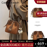 CALWAN KEODH包包女包2025新款斜挎高级轻奢通勤单肩包小众生日礼物送女友老婆 【棕色】时尚百搭简约水桶包实用走心女生闺蜜