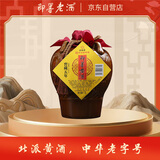 即墨黄酒 窖藏五年 半甜型 北方黄酒 1.5L 单坛装 热门商品