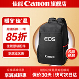 佳能相机包 r50 r7 r8 r10 r100微单相机包 90d 200d单反摄影包 6d2 5d4单肩相机包  双肩摄影背包 佳能6d2 5d4 r5 r6 r7 r8双肩包