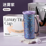 物生物（RELEA）钛杯纯钛保温杯男女高颜值咖啡杯学生吸管杯子礼盒装送礼生日礼物