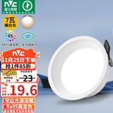 雷士（NVC）LED筒灯客厅卧室过道天花嵌入式窄边全铝孔灯7瓦暖白Ra95【米月】