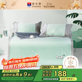 富安娜儿童萌宠 450D粗丝提花 冰丝席凉席 双人席子三件套 绿1.5x2米 可折叠