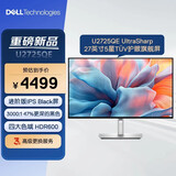 戴尔（DELL）UltraSharp 27英寸 4K显示器 IPS Black 120Hz 硬件级防蓝光 雷电4 HDR600 U2723QE迭代款U2725QE