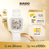 雷达（RADO）瑞士手表真我系列镂空女士机械表高科技陶瓷