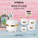希思黎（Sisley）抗皱修活臻颜凝霜50ml淡纹紧致护肤品套装圣诞礼物送女友