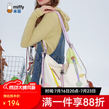 米菲（MIFFY）单肩通勤托特包女大容量肩带可调可双肩斜挎生日礼物高级感可爱风 紫色