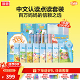 洪恩点读笔3-6岁学前早教启蒙识字拼音英语儿歌男女孩儿童生日礼物 【风暴蓝】 中文认读系列