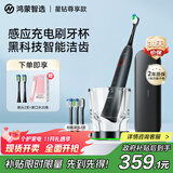 华为智选力博得智能声波牙刷星钻尊享款 鸿蒙智选电动牙刷成人情侣款黑送男友送女友生日礼物礼盒 炫酷黑
