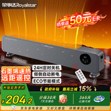 荣事达（Royalstar）【恒温速热】石墨烯踢脚线取暖器家用电暖器全屋升温电暖气遥控定时循环对流暖风机地暖 NDT-2215Y