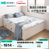 林氏家居榻榻米床衣柜一体卧室小户型省空间储物床带隔断JJ1A