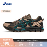 亚瑟士ASICS男鞋越野跑步鞋抓地稳定运动鞋耐磨跑鞋GEL-KAHANA 8 黑色/咖啡色 42.5