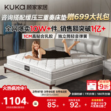 顾家家居门店同款乳胶床垫独袋弹簧席梦思1.8米梦想垫1.8米x2米
