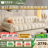 冬熊棉花糖真皮沙发法式奶油风客厅小户型轻奢白色钢琴键云朵沙发 【大三人位2.5米】 生态皮【豪华版】乳胶+4CM紫罗兰