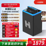 小哈电动车锂电池48V30Ah外卖电瓶车电池雅迪爱玛台铃电池配5A充电器